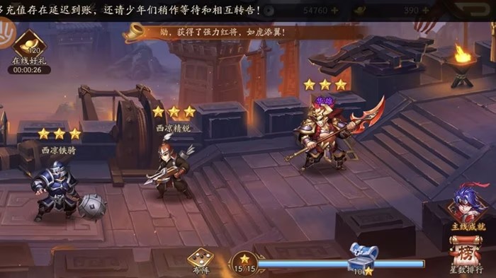 如何在少年三国志2中获得神兵组合 如何在少年三国志2中获得神兵组合