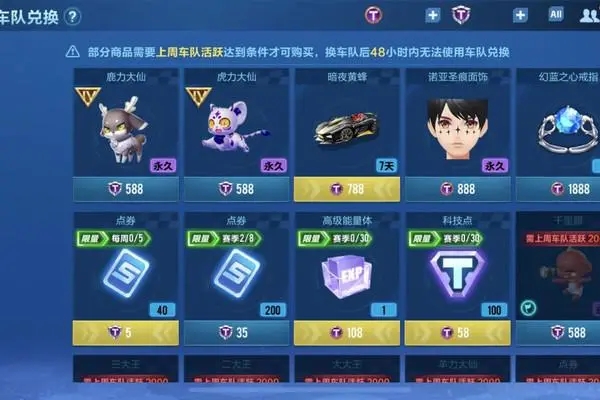 qq飞车qq飞车金币有什么最好的选择 qq飞车qq飞车金币有什么最好的选择
