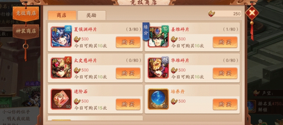 少年三国志龙纹古锭刀运用技巧有哪些 少年三国志龙纹古锭刀运用技巧有哪些
