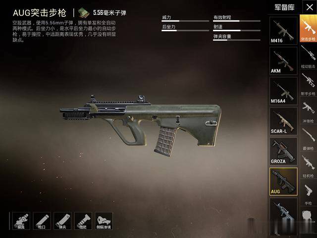 荒野行动瞬狙模式的作战策略应如何运用 荒野行动瞬狙模式的作战策略应如何运用