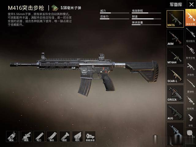 荒野行动瞬狙模式的作战策略应如何运用 荒野行动瞬狙模式的作战策略应如何运用