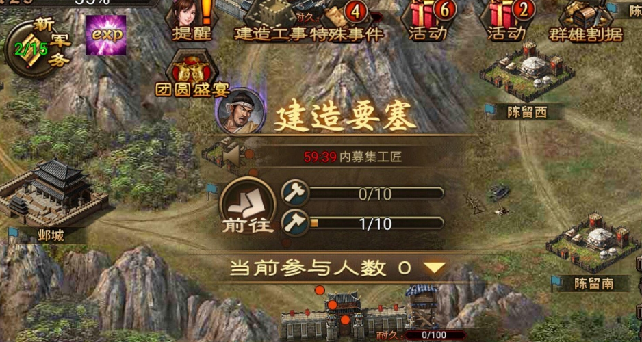 在攻城掠地赤壁中有哪些御宝淬火的奥妙
