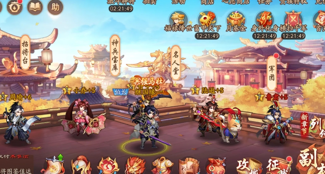 紫金太史慈在少年三国志2的团队中扮演什么角色