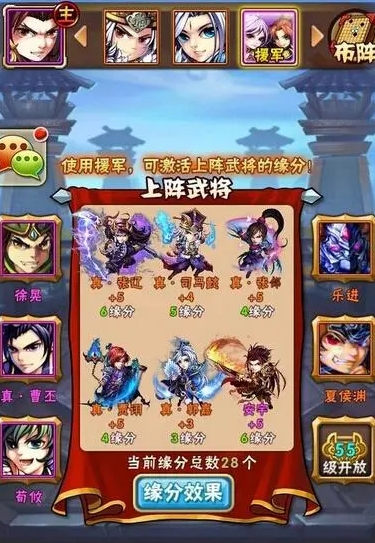 少年三国志2中的天师号养成攻略是什么 少年三国志2中的天师号养成攻略是什么