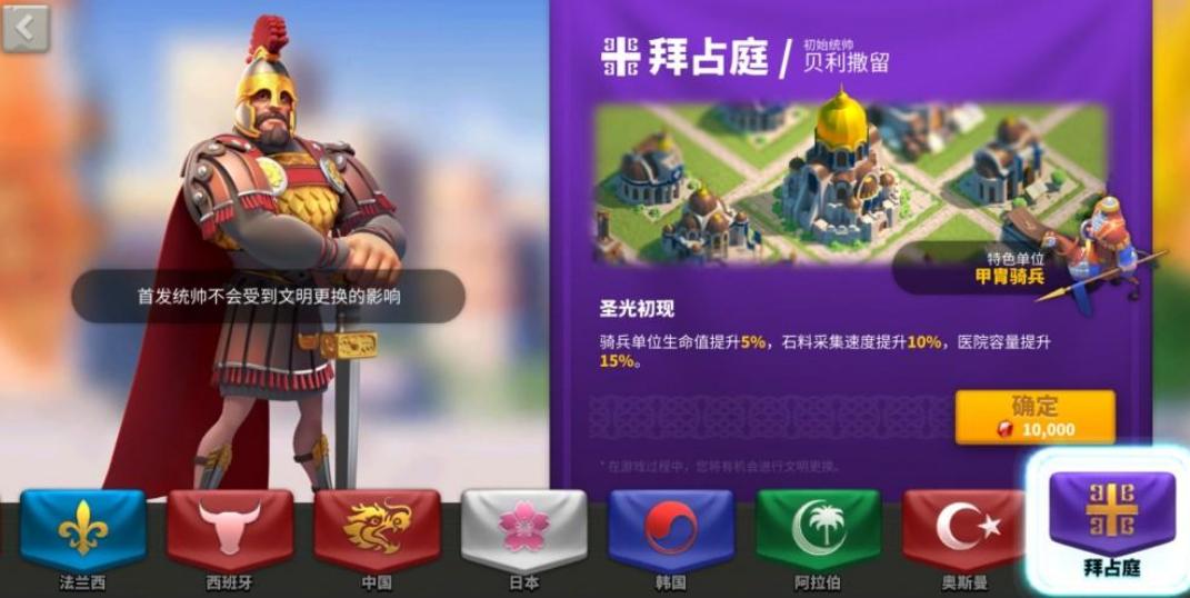 万国觉醒如何高效而安全地拆除联盟谷仓