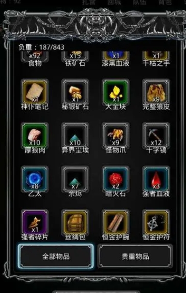地下城堡2里有哪些快速刷英灵的办法