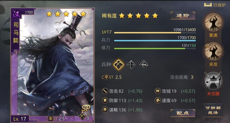 率土之滨sp司马懿和张飞哪个更强 率土之滨sp司马懿和张飞哪个更强