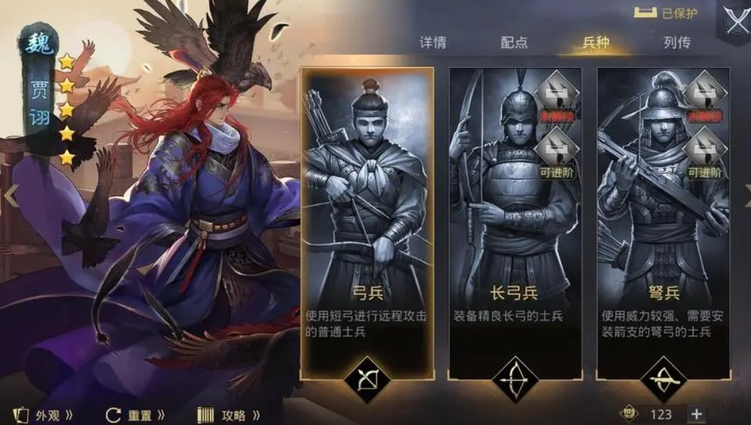 率土之滨sp司马懿和张飞哪个更强 率土之滨sp司马懿和张飞哪个更强