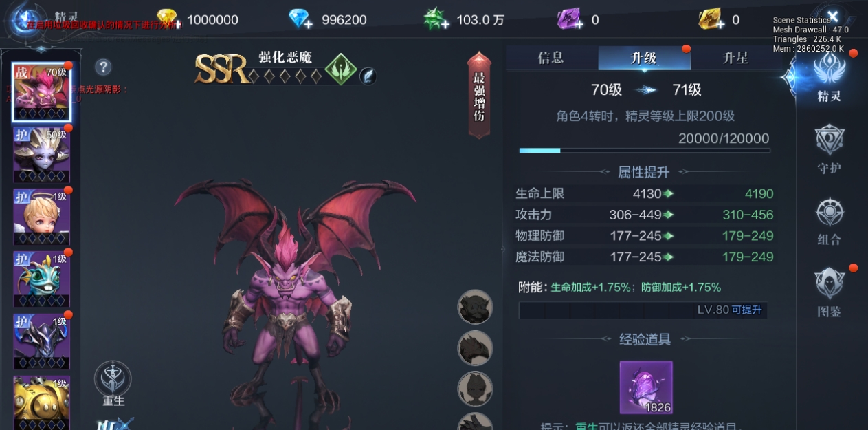 我应该去哪里找到全民奇迹2的莱斯那