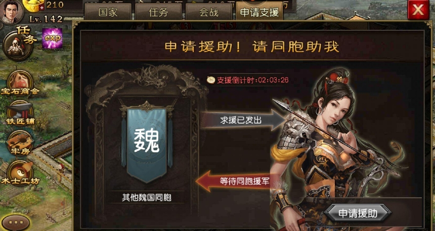 外使符在攻城掠地中该怎么得到 外使符在攻城掠地中该怎么得到