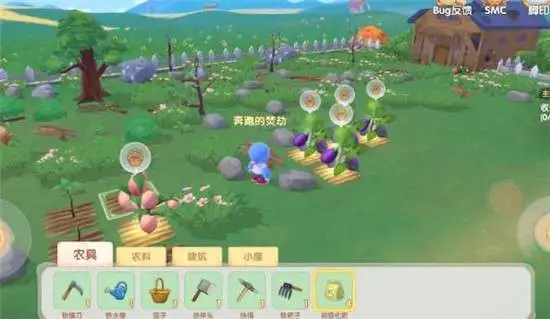 摩尔庄园的建筑如何放入公共箱子