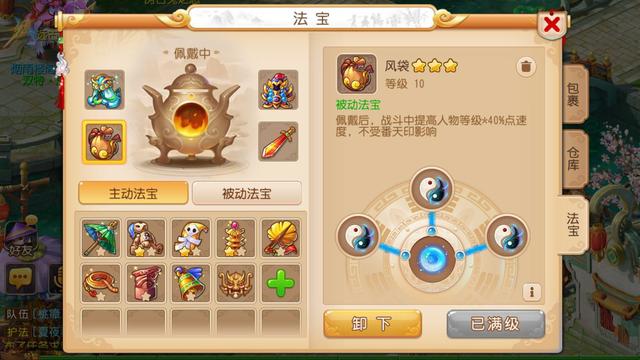 梦幻西游5开抓持国是否需要满足特殊条件