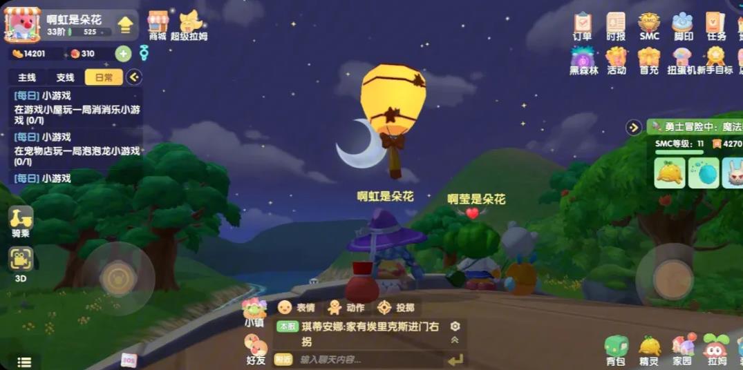 摩尔庄园的提拉米苏该怎么获取
