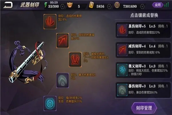 影之刃2英雄技能是否无人能及