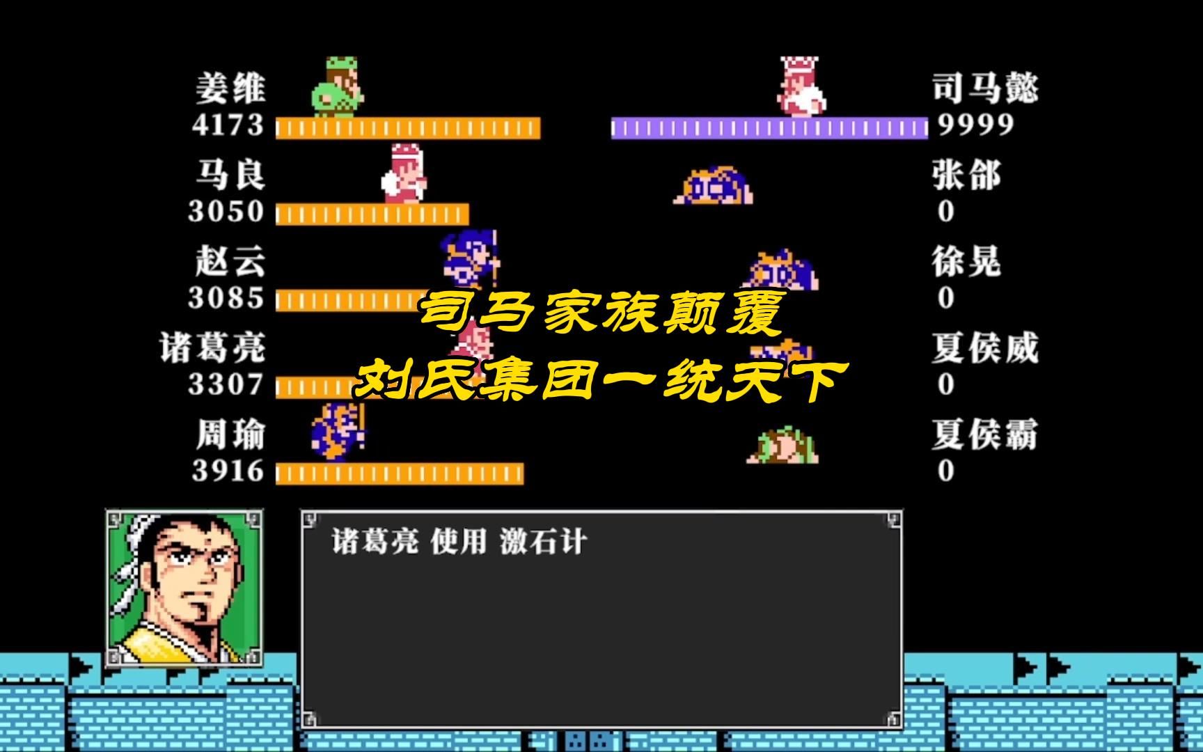 吞食天地2尚方宝剑怎样获得 吞食天地2尚方宝剑怎样获得