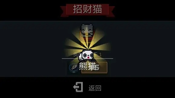 元气骑士中的挑战因子如何玩