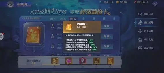 斗罗大陆森林之森有没有什么秘籍