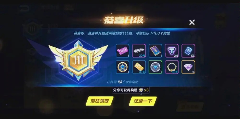 qq飞车小竹篓可以在哪里获得 qq飞车小竹篓可以在哪里获得