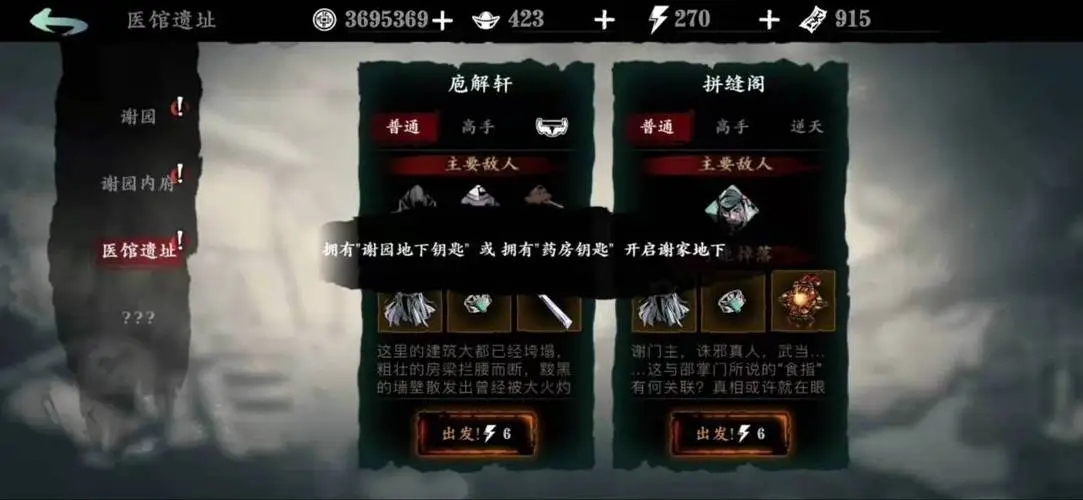在影之刃3中快速到达55级的方法是什么