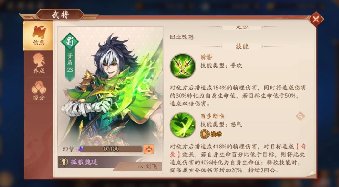孙策在少年三国志2中有什么神兵选择 孙策在少年三国志2中有什么神兵选择