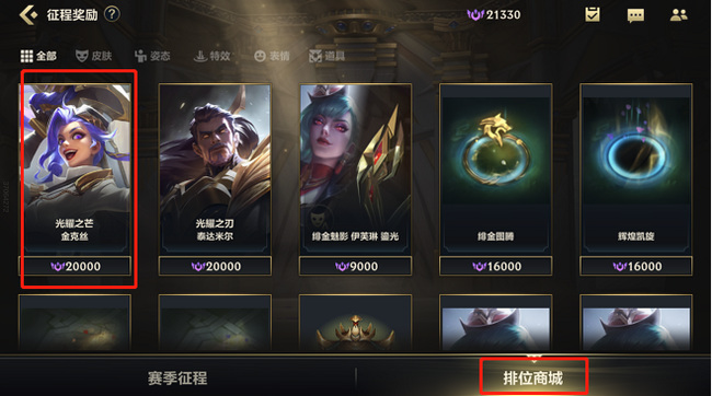 盖伦的召唤技能在英雄联盟手游中是什么