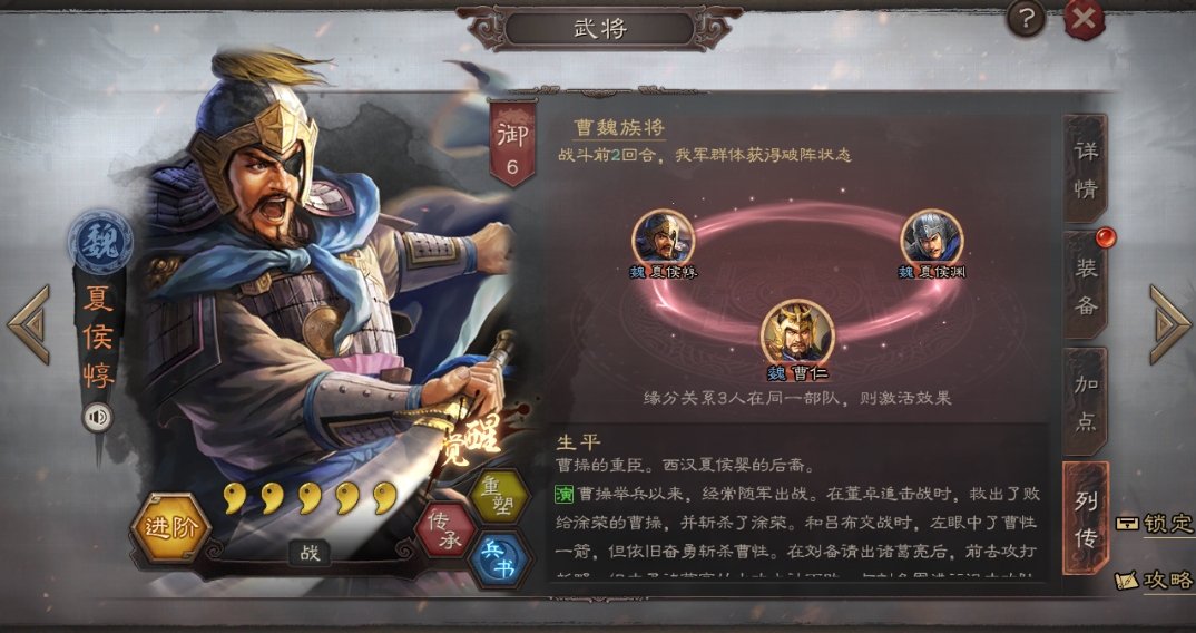 三国志战略版同盟能带来什么 三国志战略版同盟能带来什么