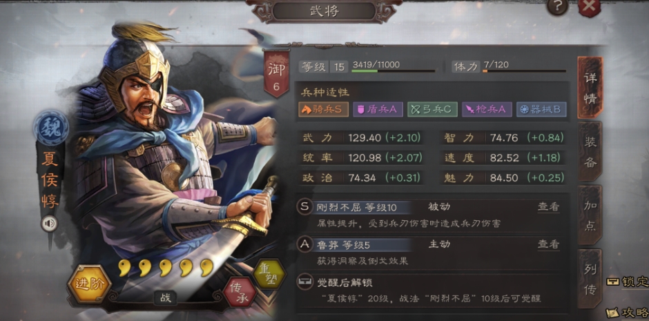 三国志战略版同盟能带来什么 三国志战略版同盟能带来什么