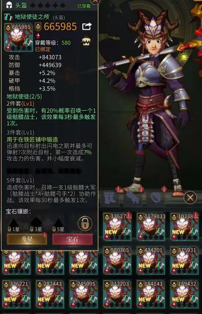 勇士与旅途勇士能否获得旅途中的68元 勇士与旅途勇士能否获得旅途中的68元
