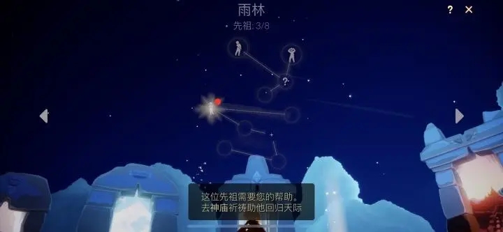 光遇暴风眼的点灯行为有何目的