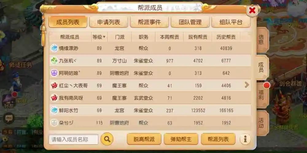 梦幻西游坐骑装饰哪个属性适合