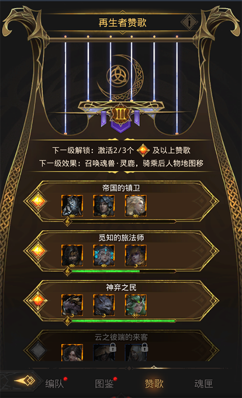 怎样可以打通地下城堡3美酒镇