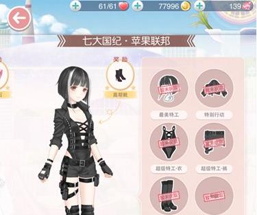 奇迹暖暖vip群该如何进去 奇迹暖暖vip群该如何进去