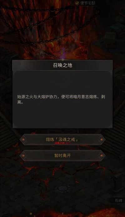 地下城堡3的挑战关卡种类有哪些