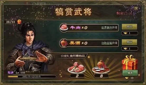 攻城掠地银子正确运用方法是什么