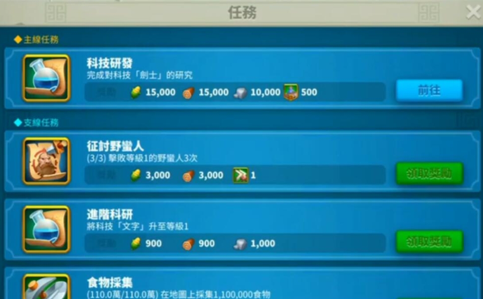 万国觉醒哈洛的长弓如何提升战斗力 万国觉醒哈洛的长弓如何提升战斗力
