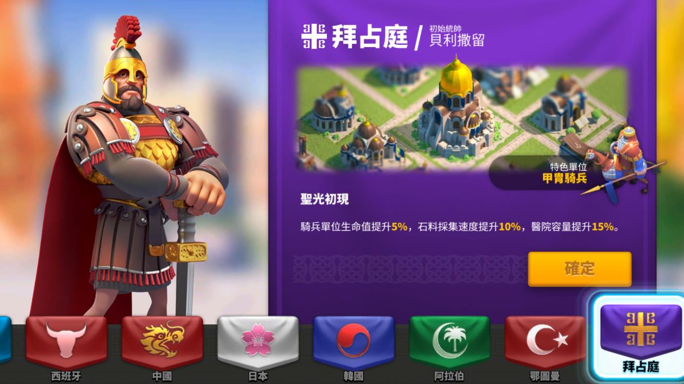 万国觉醒圣诞之旅可以让人收获什么 万国觉醒圣诞之旅可以让人收获什么