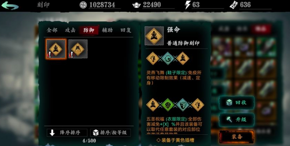 影之刃3玉玲珑28级的连招推荐有什么技巧