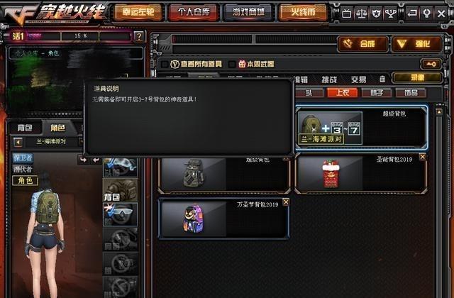 穿越火线核心服考核通过后可以获得什么奖励 穿越火线核心服考核通过后可以获得什么奖励