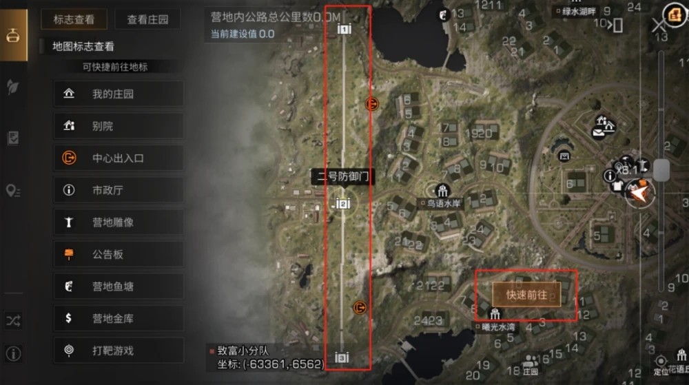 明日之后平民选择什么职业较好 明日之后平民选择什么职业较好