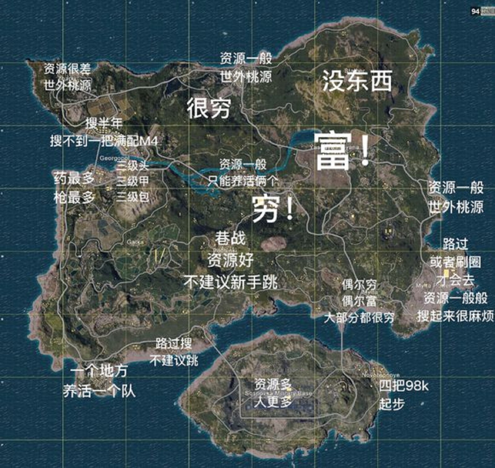 绝地求生玩法中是否有技巧能够瞬间扔烟