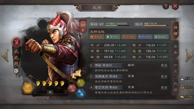 三国志战略版张飞如何快速获得