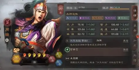 三国志战略版张飞如何快速获得