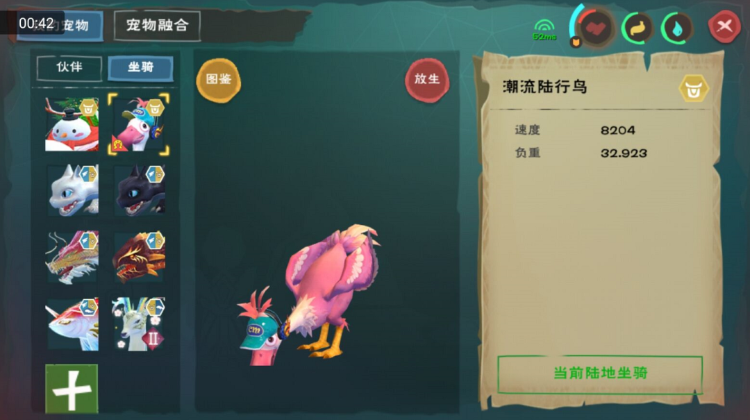 需要哪些材料来制作魔法与创造马鞍 需要哪些材料来制作魔法与创造马鞍