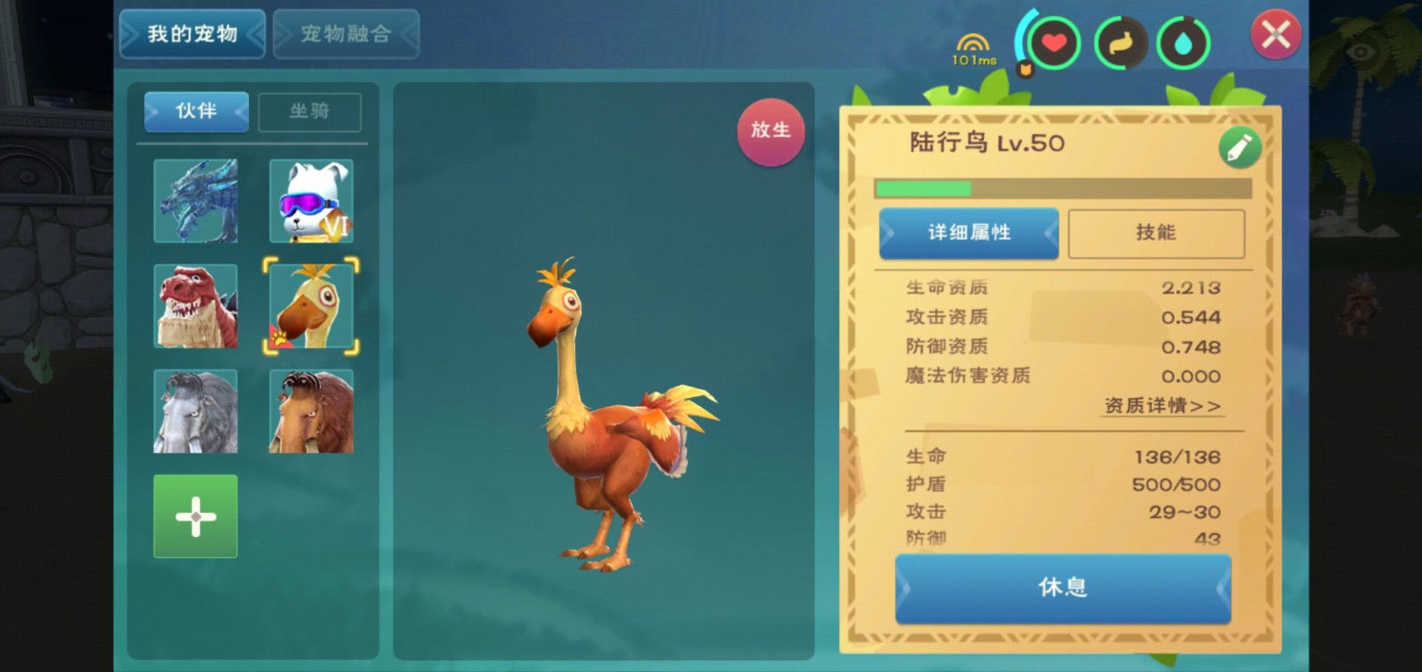 需要哪些材料来制作魔法与创造马鞍 需要哪些材料来制作魔法与创造马鞍