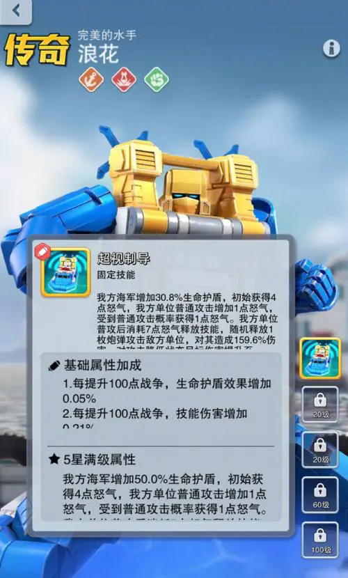 口袋奇兵药剂师是否适合新手玩家 口袋奇兵药剂师是否适合新手玩家
