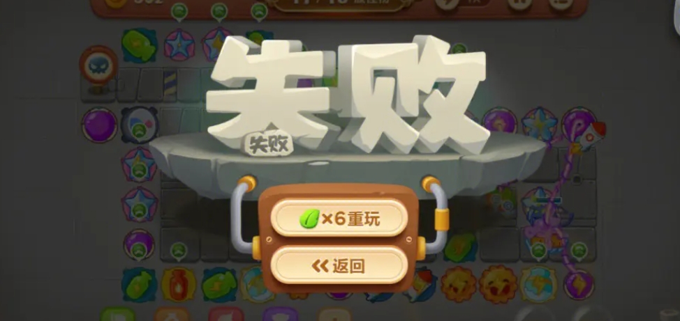 保卫萝卜深海8关的攻略有哪些必备要点 保卫萝卜深海8关的攻略有哪些必备要点