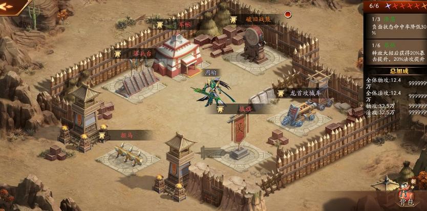 怎样才能解锁放开那三国3精英副本 怎样才能解锁放开那三国3精英副本