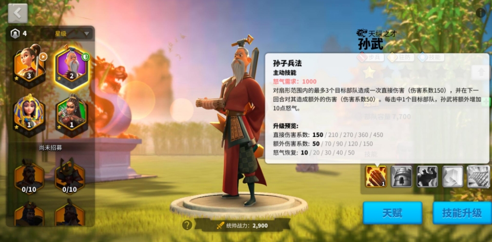 如何使万国觉醒昔日荣光废墟焕发昔日辉煌