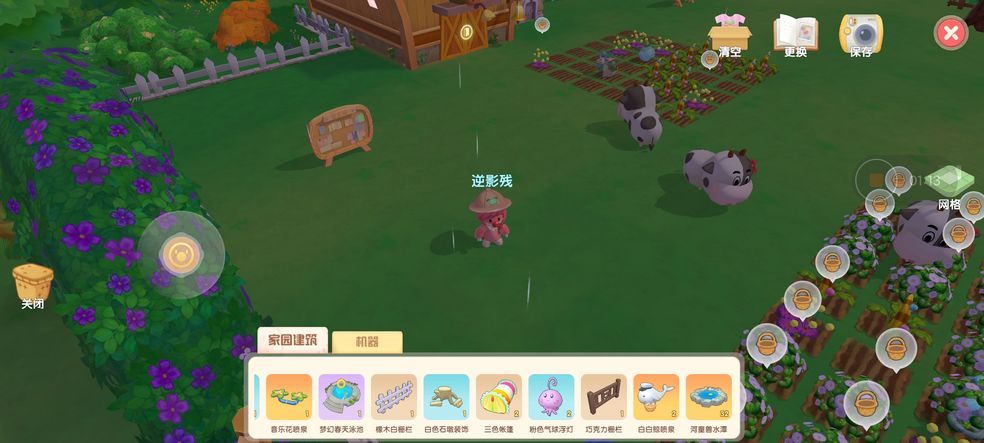 摩尔庄园是否有使房屋变大的方法 摩尔庄园是否有使房屋变大的方法