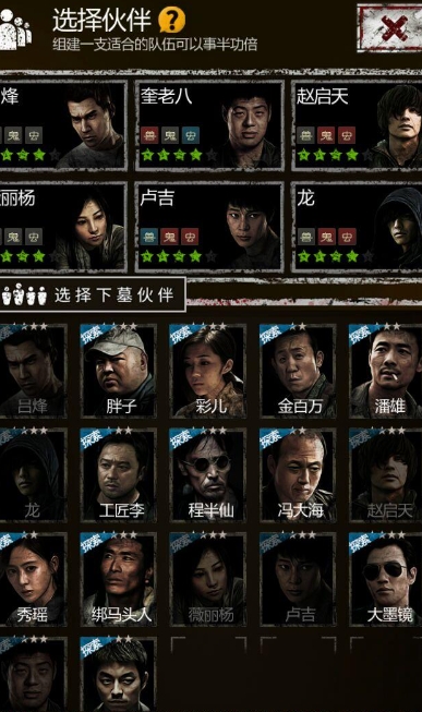 长生劫沙土房怎么挖最省铲子 长生劫沙土房怎么挖最省铲子